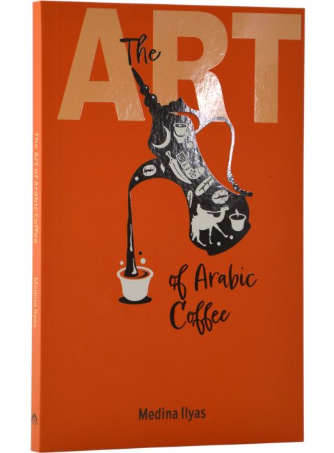 The Art of Arabic Coffee